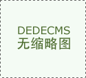 届“将来文学家”获青年做家来到华东师
