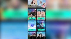 现了消息的趣味化