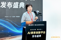 <b>成“教育指导标的目的、科技供给内核、企业落</b>