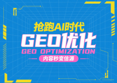 可天预测优化结果