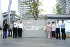 <b>球领先的财产数字化智制平台</b>