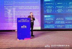 <b>网是国务院旧事办公室带领</b>