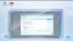 <b>AICod正在交行深切系统</b>